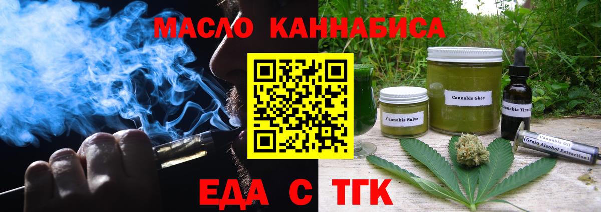 Canna-Cookies марихуана  Вход с VPN  Назрань 