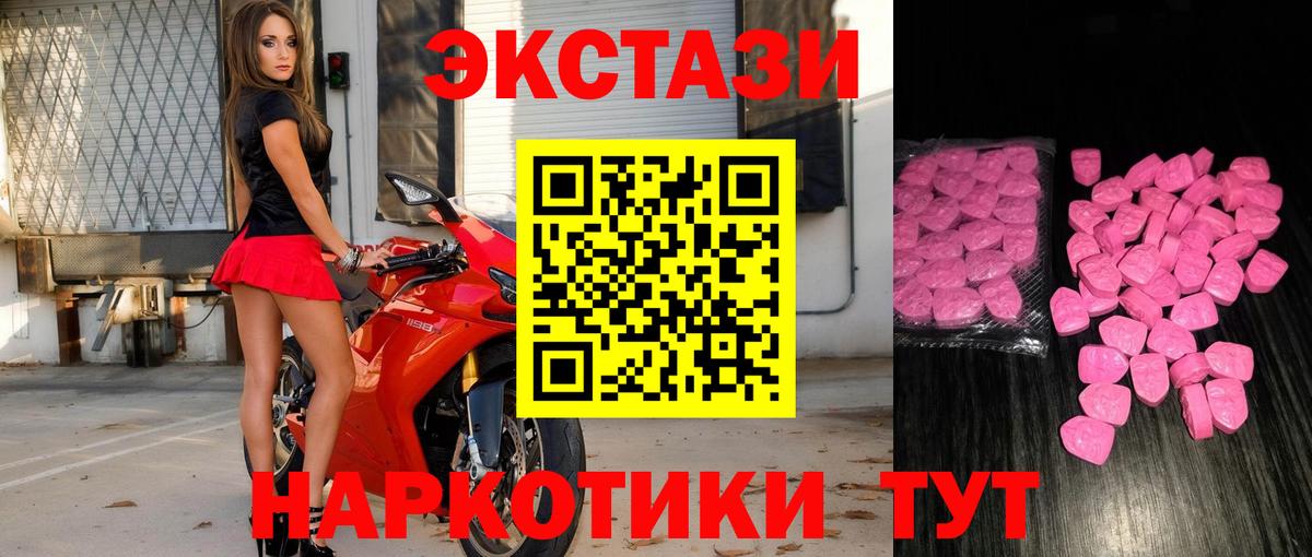 Экстази TESLA Назрань