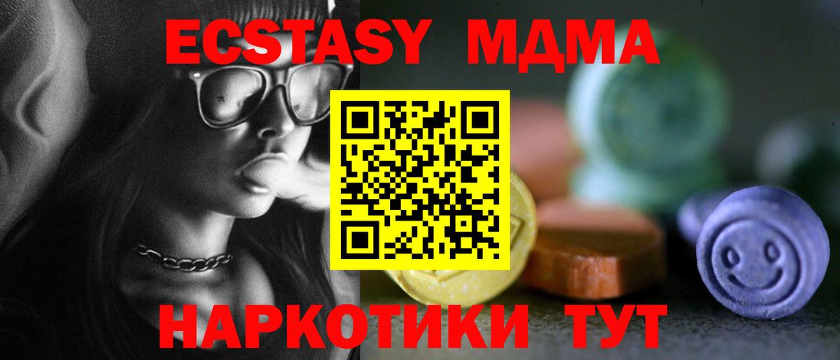 Экстази ешки  Вход с VPN  Назрань  ЭКСТАЗИ Punisher 