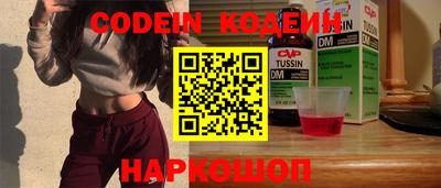 стафф Тверь