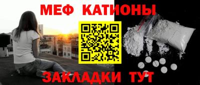 скорость mdpv Татарск