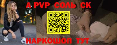 стафф Тверь