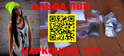 скорость mdpv Татарск