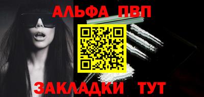 скорость mdpv Татарск