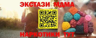 скорость mdpv Татарск