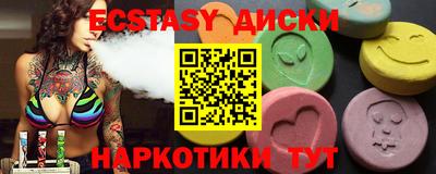скорость mdpv Татарск
