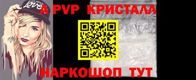 стафф Тверь