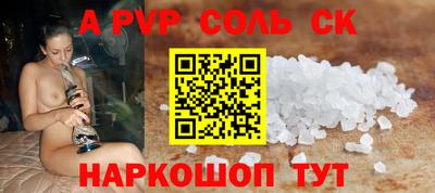 стафф Тверь
