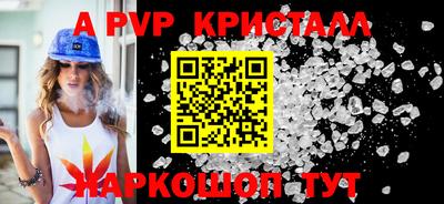 стафф Тверь
