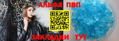 скорость mdpv Татарск