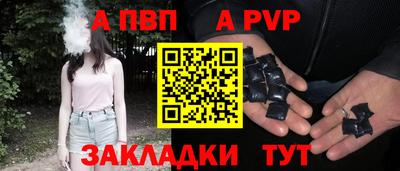 скорость mdpv Татарск