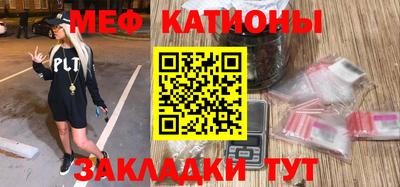 скорость mdpv Татарск