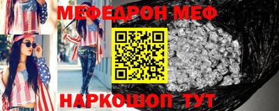 скорость mdpv Татарск