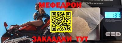 стафф Тверь