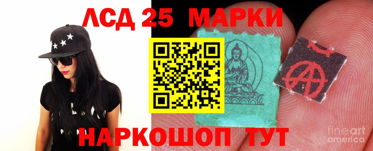 ЛСД экстази ecstasy  ЛСД экстази ecstasy  Назрань  Вход с VPN 