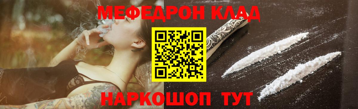 МЕФ  Назрань