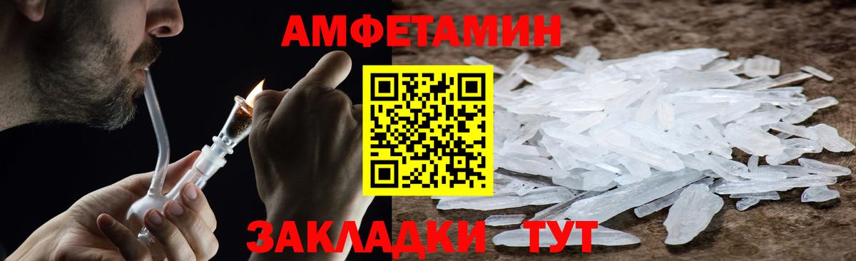 МЕТАМФЕТАМИН Декстрометамфетамин 99.9%  МЕТАМФЕТАМИН  Назрань  МЕТАМФЕТАМИН Декстрометамфетамин 99.9%  Вход с VPN 