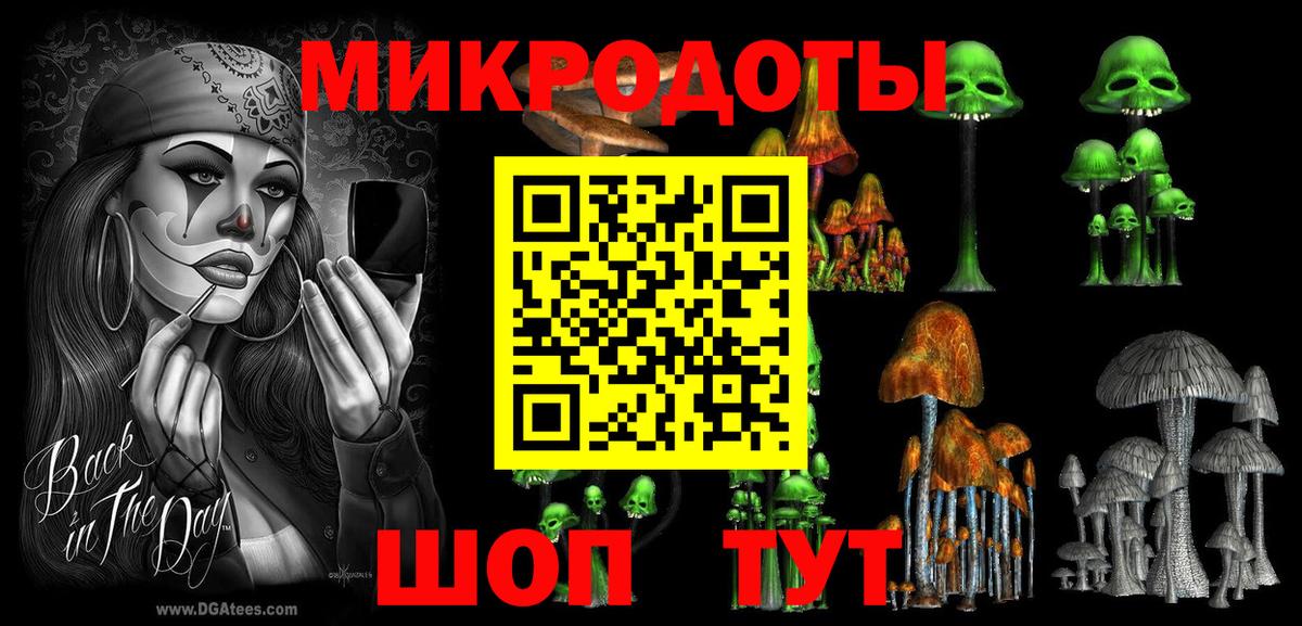 Псилоцибиновые грибы Cubensis  Галлюциногенные грибы GOLDEN TEACHER  Вход с VPN  Назрань 