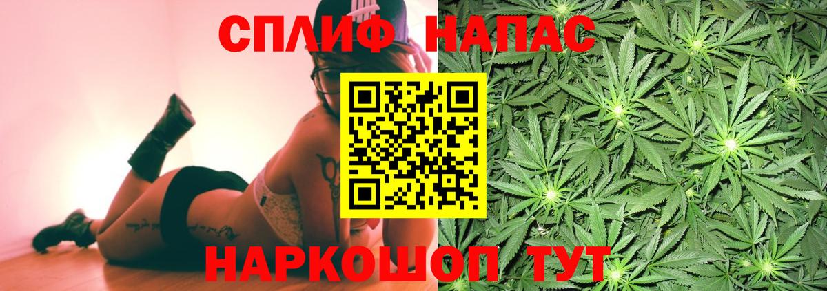 Шишки марихуана MAZAR Назрань