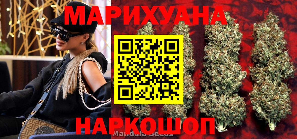 Каннабис тримм  Вход с VPN  Назрань  Каннабис SATIVA & INDICA 